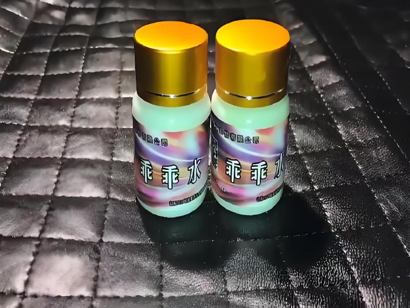 成人催药迷用品6518-YC型号